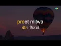 Tere Mere Honthon Pe | Karaoke Song with Lyrics | Chandni | Lata Mangehskar | Babla Mehta | Shridevi