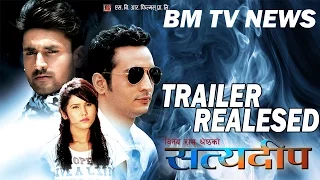 bm tv news satyadeep trailer released baishakh 23