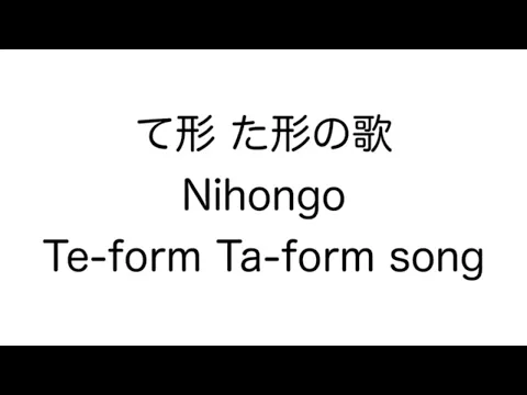 Download MP3 Lagu Perubahan Kata Kerja Bentuk TE dan TA - Belajar Bahasa Jepang