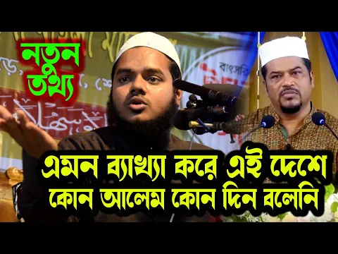 Download MP3 অন্তর ঠিক তো সব ঠিক! । Abdullah bin abdur razzak new waz । শায়খ আব্দুল্লাহ বিন আব্দুর রাজ্জাক ওয়াজ