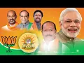 Download Lagu Bharata matha kannite konetelo kamalam pusinde bjp song