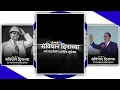 Download Lagu Samvidhan Din whatsapp status !! 26 November status !! Dr baba saheb ambedkar whatsapp status !!