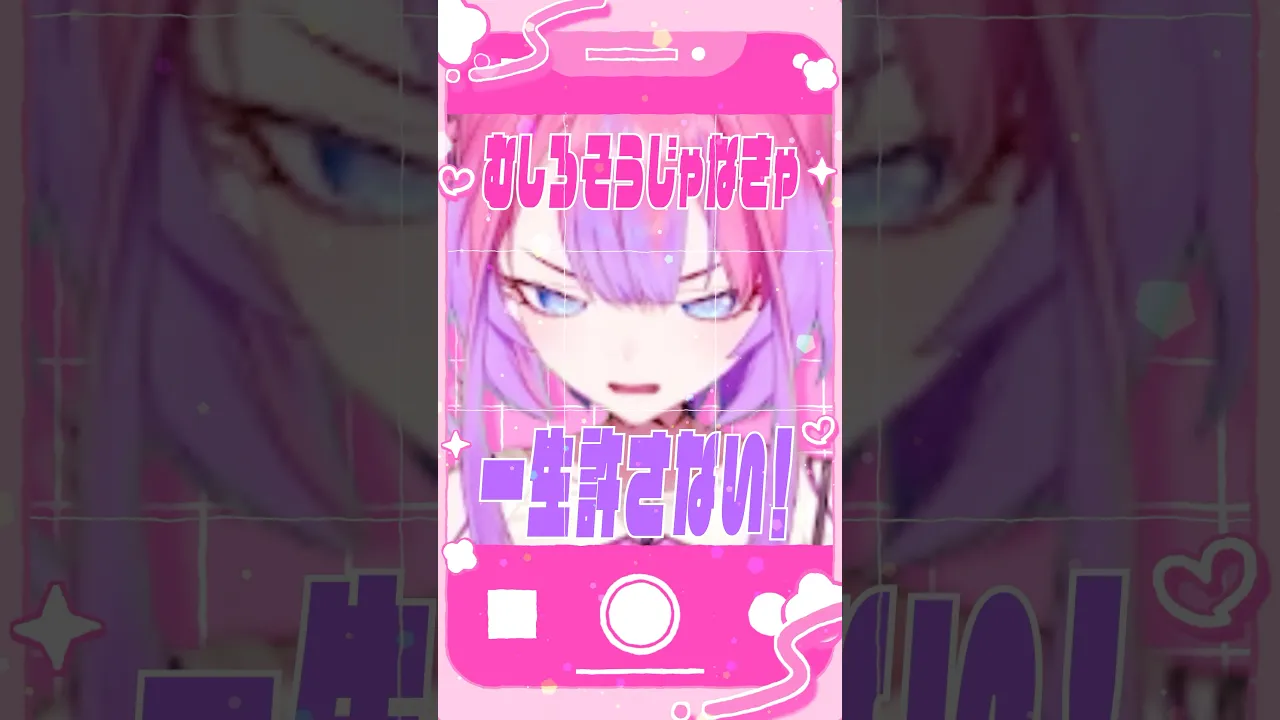 【歌ってみた】超最強/超ときめき♡宣伝部#ホロライブ #歌ってみた #shorts