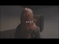 【女性が歌う】おかえり / 絢香 【歌詞付き】
