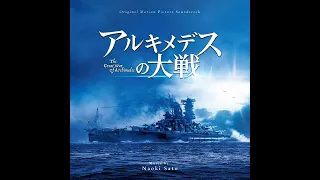 the great war of archimedes ost arukimedesu no taisen main title 