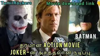 batman dubbed movie story explain tamilrockers