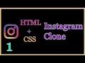 Django Instagram-clone Front-end part-1