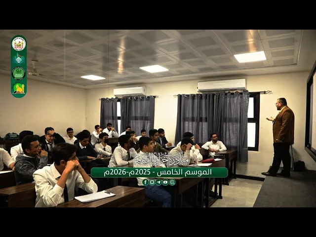 ⁣التقرير المصور عن مبادرة خزانة الثقافة | موسم 2025م - 2026م (الموسم الخامس)