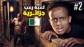 فكرت اني نجحت… لين طلع الزومبي بوجهي💀| 2# DZOMBZ