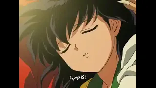 تحول انيوشا في الحلقة الاخيرة تحول اسطوري 