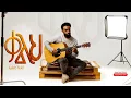 Download Lagu KALEH (ቃልህ) by Kalab Tekil