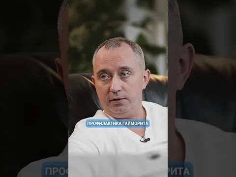 Упражнение для профилактики гайморита — ЛОР-врач рекомендует