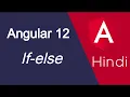 Angular 12 Hindi tutorial If else condition