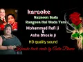 Lagu #karoake #song : Nazneen Bada Rangi Hai Wada Tera #Mohammed Rafi jiAsha Bhosle ji.