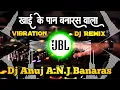 Download Lagu Khaike Paan Banaras Wala Dj Remix | Vibration Mix Dj Song | Dj Abhay Aby | Dj Anuj Banaras