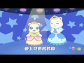 Download Lagu 世上只有妈妈好-星天儿歌-Kids Children Song Music MV-Stars Kingdom-儿歌童谣大全