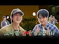 Plant and Gone in Haengdang-dong with Yang Se Jong Ep 6