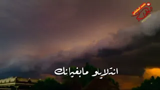 حالات واتساب سودانيه اداء الفانان عبدالله علي ودارالزين لي سنين ما سمـعــــت عنك 