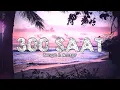 Download Lagu Bunga \u0026 Amzar - 300 saat (Lirik)