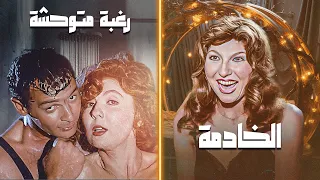 مشاهد أوعى تفوتك ل نادية الجندي من فيلم رغبة متوحشة وفيلم الخادمة 