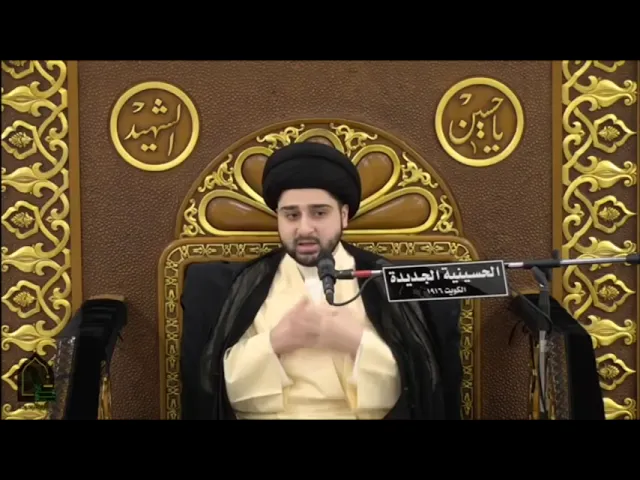 ⁣لماذا نقيم العزاء على الإمام الحسين فقط ؟!! سيد حسين شبر
