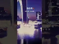 Download Lagu 承桓《我会等》完整版 新歌上线，我会等枯树生出芽 开出新的花 太好听了... #承桓 #我会等 #動態歌詞