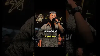 لبسي برندات  عصام صاصا  اكسبلور  حالات واتس دندنها