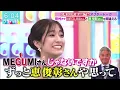 ミセスグリーンアップルMrs. GREEN APPLE 「コロンブス Columbus」MVメイキング【ミセス炎上】