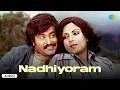 Download Lagu Nadhiyoram - Audio Song | Annai Ore Aalayam | Ilaiyaraaja | P. Susheela, S.P. Balasubrahmanyam