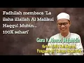 Fadhilah membaca 'La ilaha illallah Al Malikul Haqqul Mubin... || Guru H. Ahmad Mujahidin