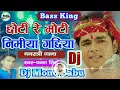 Download Lagu #Chhoti Re Moti Nimiya Gachiya Dj Song Pawan Singh Navratri Song Dj Monu Babu Bass King
