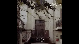 بيت العز يا بيتنا على بابك عنبتناالله على اجمل ايامنا و على احلامنا و حكايات ليالينا فايزة احمد 