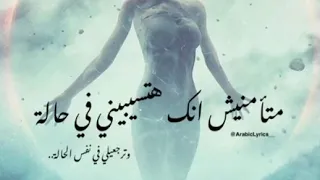 2020 اجدد حالات واتس ويجز واحد وعشرين 