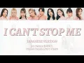 Download Lagu TWICE 트와이스 - I Can't Stop Me (Japanese version) - Color Coded Lyric Video