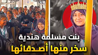 هندية مسلمة علمت الهندوس دراسا  لن ينسوه بأول ايام رمضان   دندنها