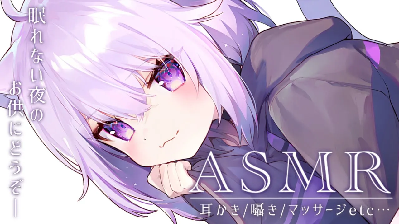 【ASMR】一週間を頑張る君へ…? 耳かき/吐息/囁き/マッサージ… Ear Cleaning【猫又おかゆ/ホロライブ】