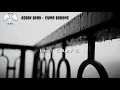 Download Lagu Asbak band - Cuma bohong, Lirik \u0026 chord