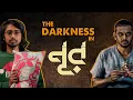 Lagu THE DARKNESS IN NOOR