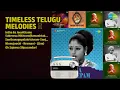 Lagu Telugu Sweet Songs | V. Ramakrishna Songs | Inthe Ee Jeevithamu | Sukreeva MithramRamashtakam