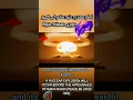 Download Lagu Iran attack and Imam Mahdi A S #islamicvideo #imammahdi #pakistan #sufyani