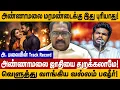 Download Lagu Annamalai Maramandai doesn't understand this! You should give up caste! vallam basheer interview ...