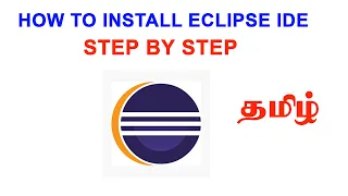 How to Install Eclipse IDE Step by Step Tamil