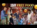 Lagu 1Day Free Food అనుకున్నది ఒక్కటి అయినది ఒక్కటి@gullyporis3121