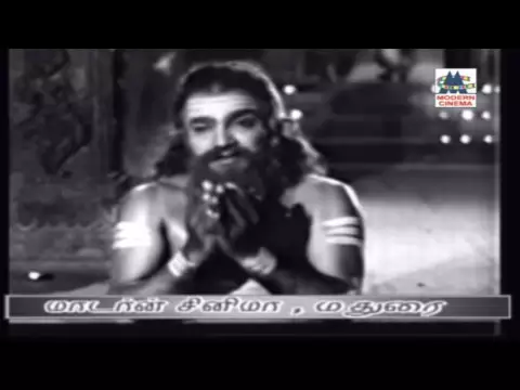 Pakkarai Visithiramani - YouTube