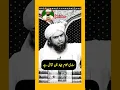 Download Lagu qoam b jihad main shamil  #onlyone_01 #shorts #viral #anime #bts #cute #dance #emam #funny #gaming