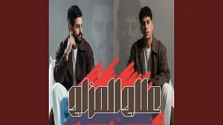 علاج المزاج دندنها