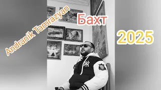 Andranik Tamrazyan Baxt 2025 Андраник Тамразян Бахт 2025 Cover 