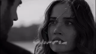 بعتيني ليه   عمرو مصطفى   زياد ظاظا   كامله مع الكلمات                حالتي