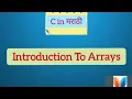 5 C Arrays