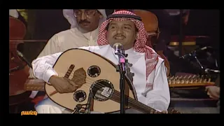 محمد عبده   لنا الله   أبها    دندنها